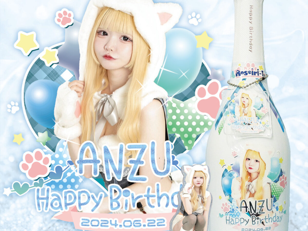 シャンシャン様♡専用♡リーリー♡碧峰峡凱旋おみやげマスコット♡フルセット＋α リーリー♡碧峰峡凱旋おみやげマスコット♡フルセット＆竹筒籠おまけ付