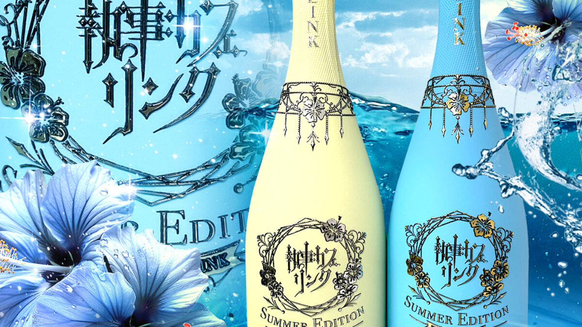 gallery_6384_link_summer-