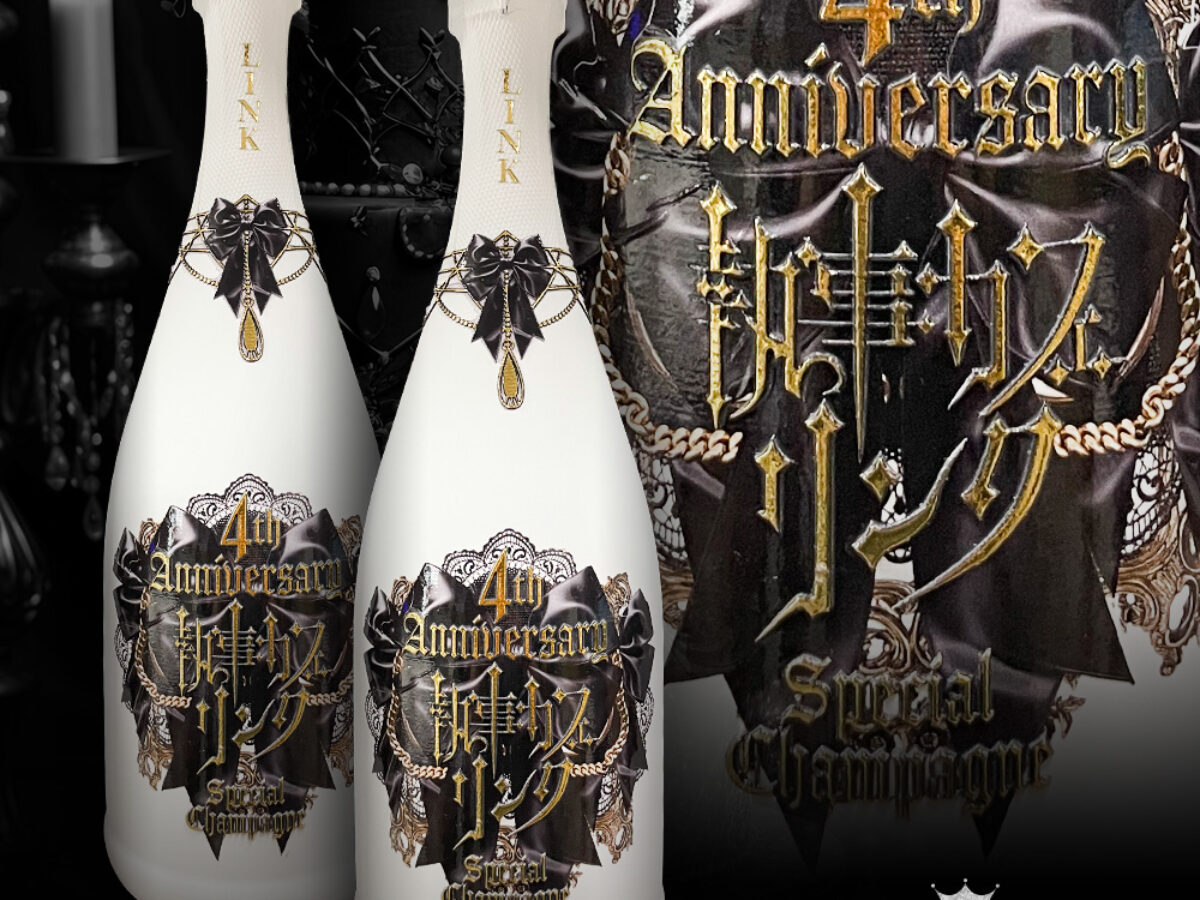 gallery_6530_link_4thAnv-