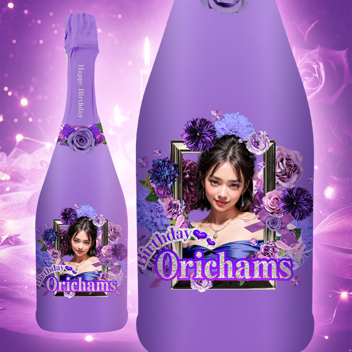 【希少】要りか バースデーオリジナルシャンパン 希少】要りか バースデーオリジナルシャンパン