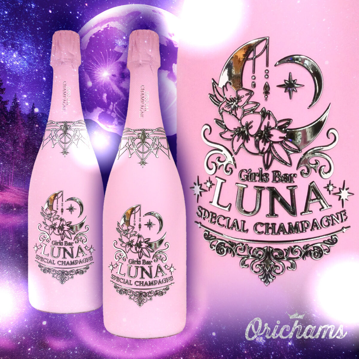 【希少】要りか バースデーオリジナルシャンパン 2571f64f42313e2fa355f28042dc66