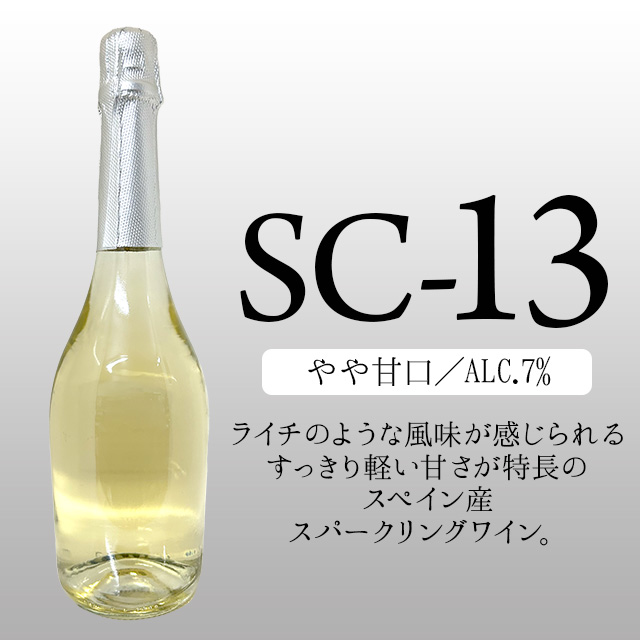 オリジナルシャンパン　こい topbrut.jpg?fitin=272:272