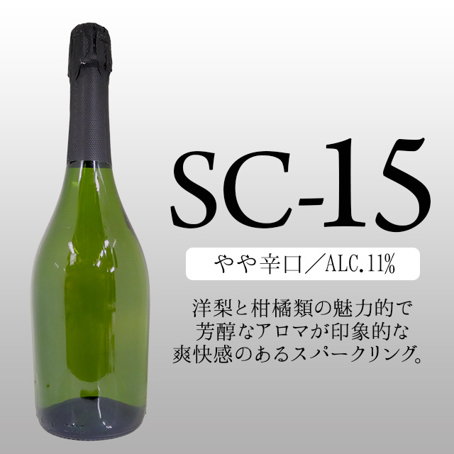 STANDARD | orichams［オリシャンズ］オリジナルシャンパン製作販売