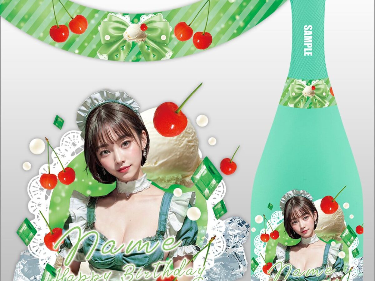 Concafe_cute_016 | orichams［オリシャンズ］オリジナルシャンパン